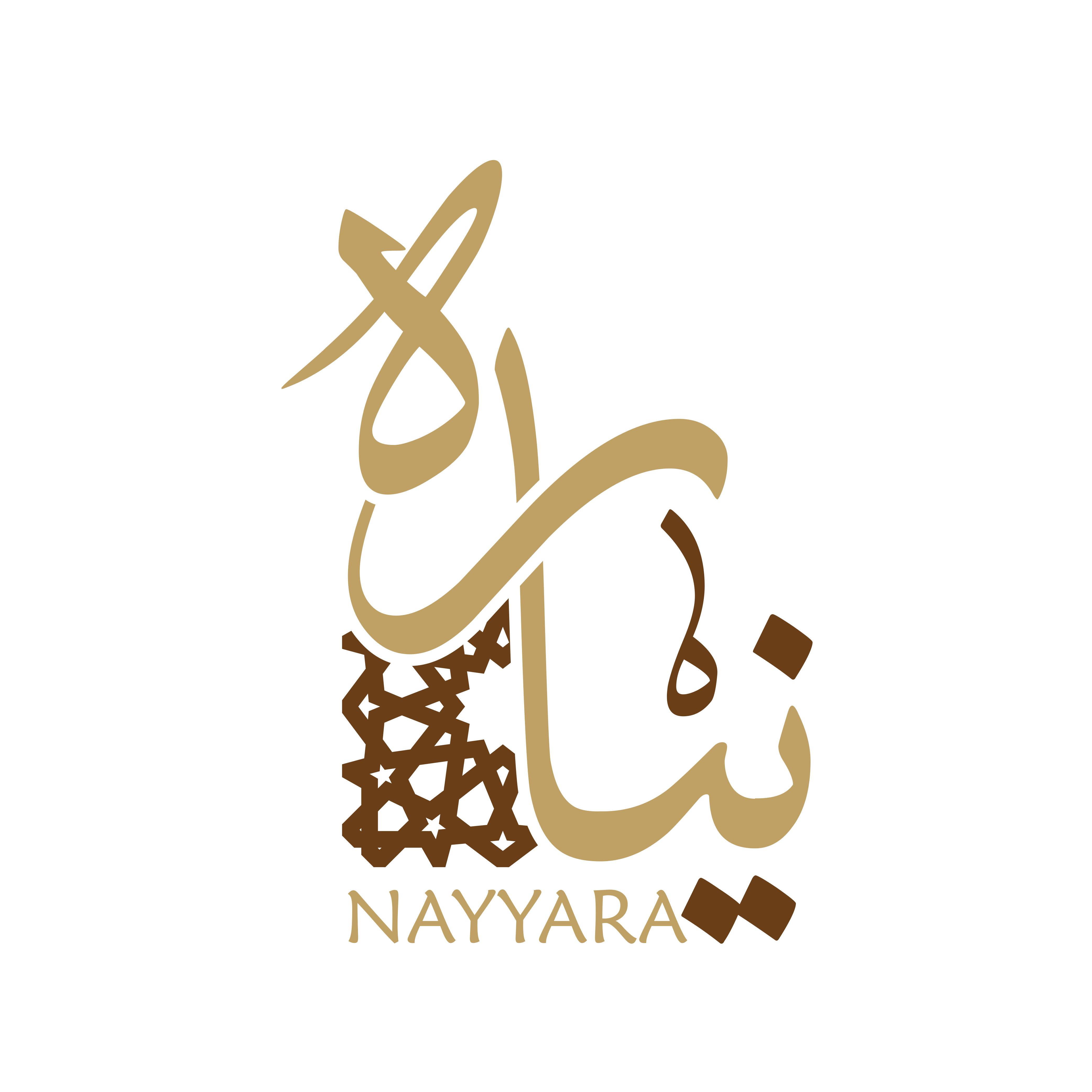 قاعة نيارة للإحتفالات